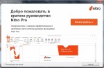 Nitro Pro 10.5.8.44 RePack by D!akov