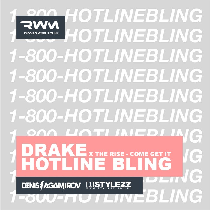 Drake - Hotline Bling x The Rise - Come Get It (Denis Agamirov & Stylezz MashUp) [2016]