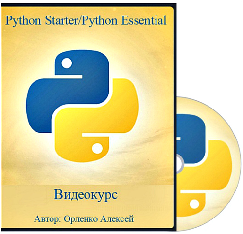 Python Starter/Python Essential (2015) 