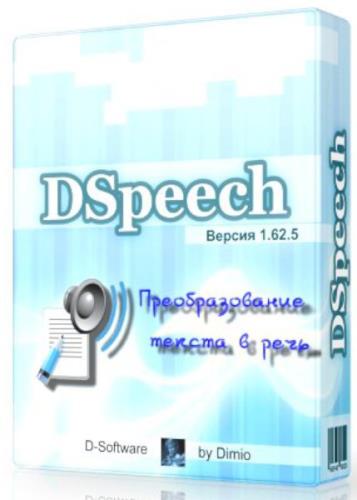DSpeech 1.62.5 -    