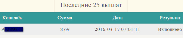 http://i73.fastpic.ru/big/2016/0317/16/d0a11d9b34105e47d55920b94da07f16.jpg