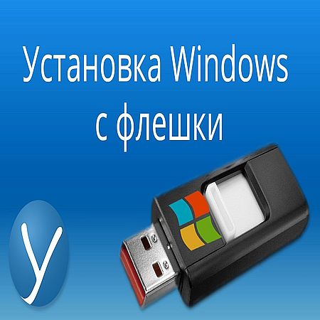     Windows c  (2016) WEBRip