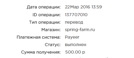 Овощная весенняя ферма - spring-farm.ru 8e14aef8c8e9b790fd1b06b5798fba2a