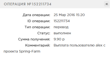 Овощная весенняя ферма - spring-farm.ru 72b0e96f31f65389c492578bba42a236