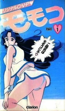 Original C-V-P Momoko / Wet Dreams /   (ep. 1-2 of 2) [softcore] [19, romance, motion manga, various, VHSRip] [jap]