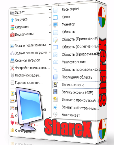 ShareX 11.4.0 + Portable