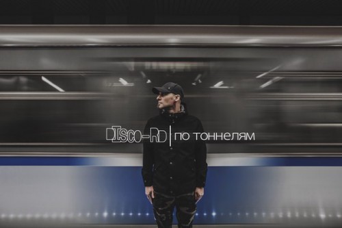 Disco-RD - По Тоннелям [Single] (2016)