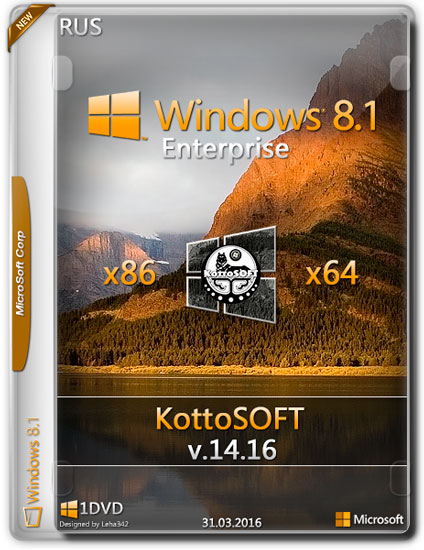 Windows 8.1 Enterprise x86/x64  KottoSOFT v.14.16 (RUS/2016)
