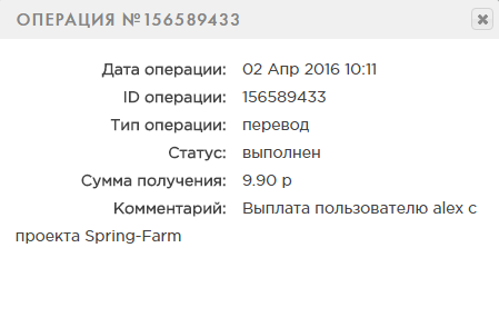 Овощная весенняя ферма - spring-farm.ru 23e01ea5ffbadf924b7d54149d2a73c7