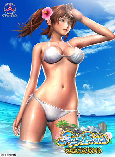Sexy Beach Premium Resort [18+] (2015/RUS/ENG/JAP/RePack) PC