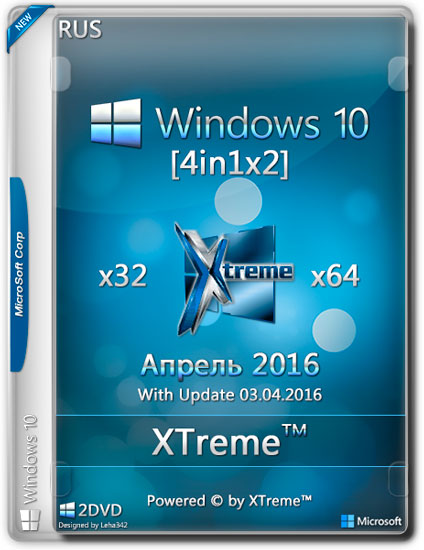 Windows 10 4in1x2 x32/x64 + Boot Menu XTreme™ Апрель 2016 (RUS)