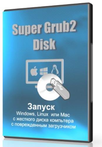 Super Grub2 Disk 2.02s4 -  