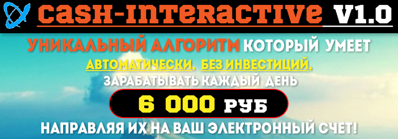 Ежедневно от 4000 рублей с проверок E-mail адресов 3b2b999155276250c71085fc2914b0dd