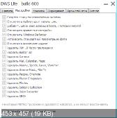 Destroy Windows 10 Spying 1.5.0 Build 600 Portable -  -  Windows 10