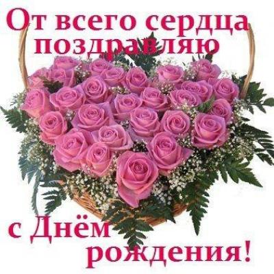 Поздравляем с Днем Рождения Ольгу (strazik) A7e552681da3d52ac2bdc92559026889
