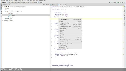 Батыршинов - Быстрый старт в Java 2.0 (2015)