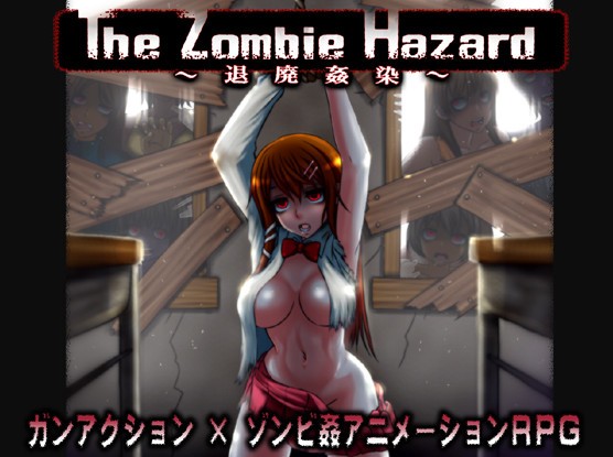 To you of Osanagokoro – The Zombie Hazard