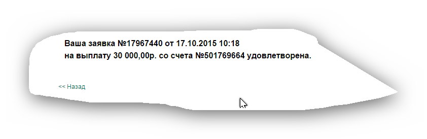 http://i73.fastpic.ru/big/2015/1107/e8/85f72d9de0301ee7d9bd440c16b891e8.png