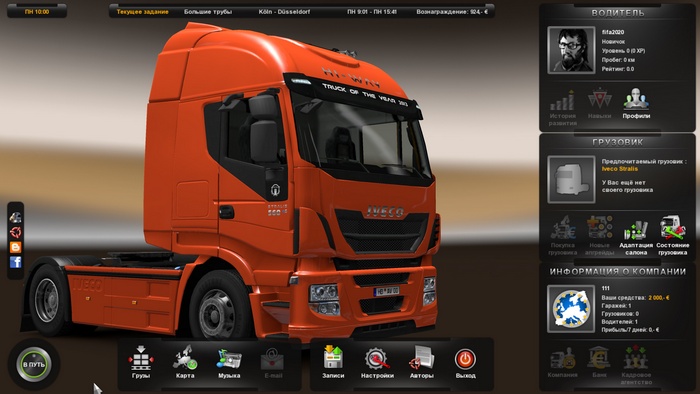 Euro Truck Simulator 2 [v 1.22.2.4s + 29 DLC] (2013/RUS/ENG/UKR/MULTi35/RePack от xatab). Скриншот №6