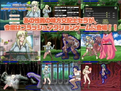 ONEONE1 – Exogamy Justice Sera: Action Battle Fuck Game