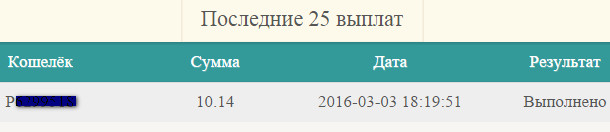 http://i73.fastpic.ru/big/2016/0303/26/6648ff167b661b3bb043ff4275ff4c26.jpg
