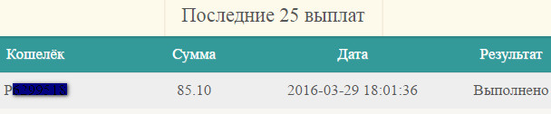http://i73.fastpic.ru/big/2016/0329/88/eb8458b6fea41ee5c1b0471a77907388.jpg