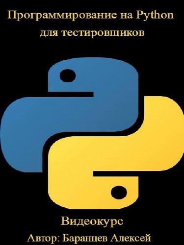   Python  .  (2015)